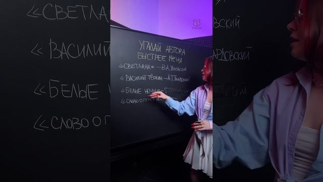 Угадай автора для ОГЭ по литературе | #литература #Литератураогэ #Огэ
