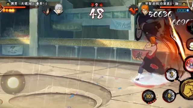 Naruto Mobile Tencent PVP - Six Path Pain Perfect Gameplay