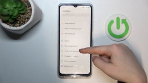 Infinix Hot 30i | Как выполнить сброс настроек приложений на Infinix Hot 30i