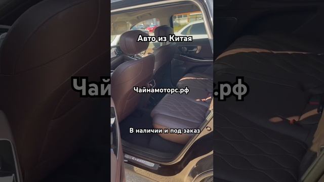 Exeed VX В наличии! #чацна #чайнамоторс #exeed #exeedvx #эксид #автоизкитая #автокитай #китай