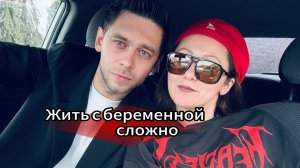 Беременность и всё о ней