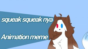 squeak squeak squeak Nya meme ( Loop ) [перезалив]