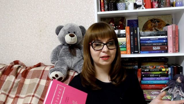 Нові книги на полицях: фентезі, поезія та романи