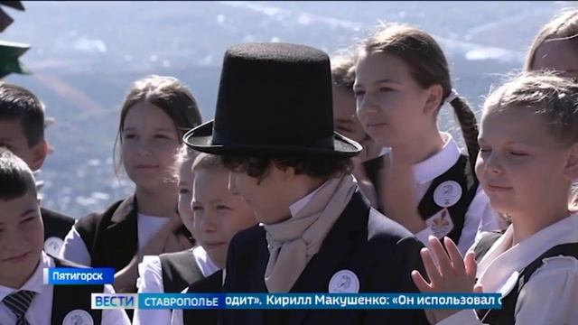 В честь 225-летия Пушкина пятигорские школьники читали стихи поэта на горе Машук