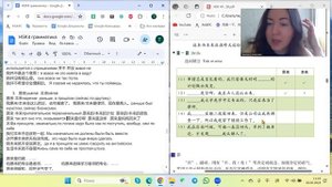 HSK4 Standart Course Урок 4 Грамматика и упражнения