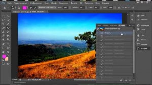 21 Урок кисти в PhotoShop часть 2