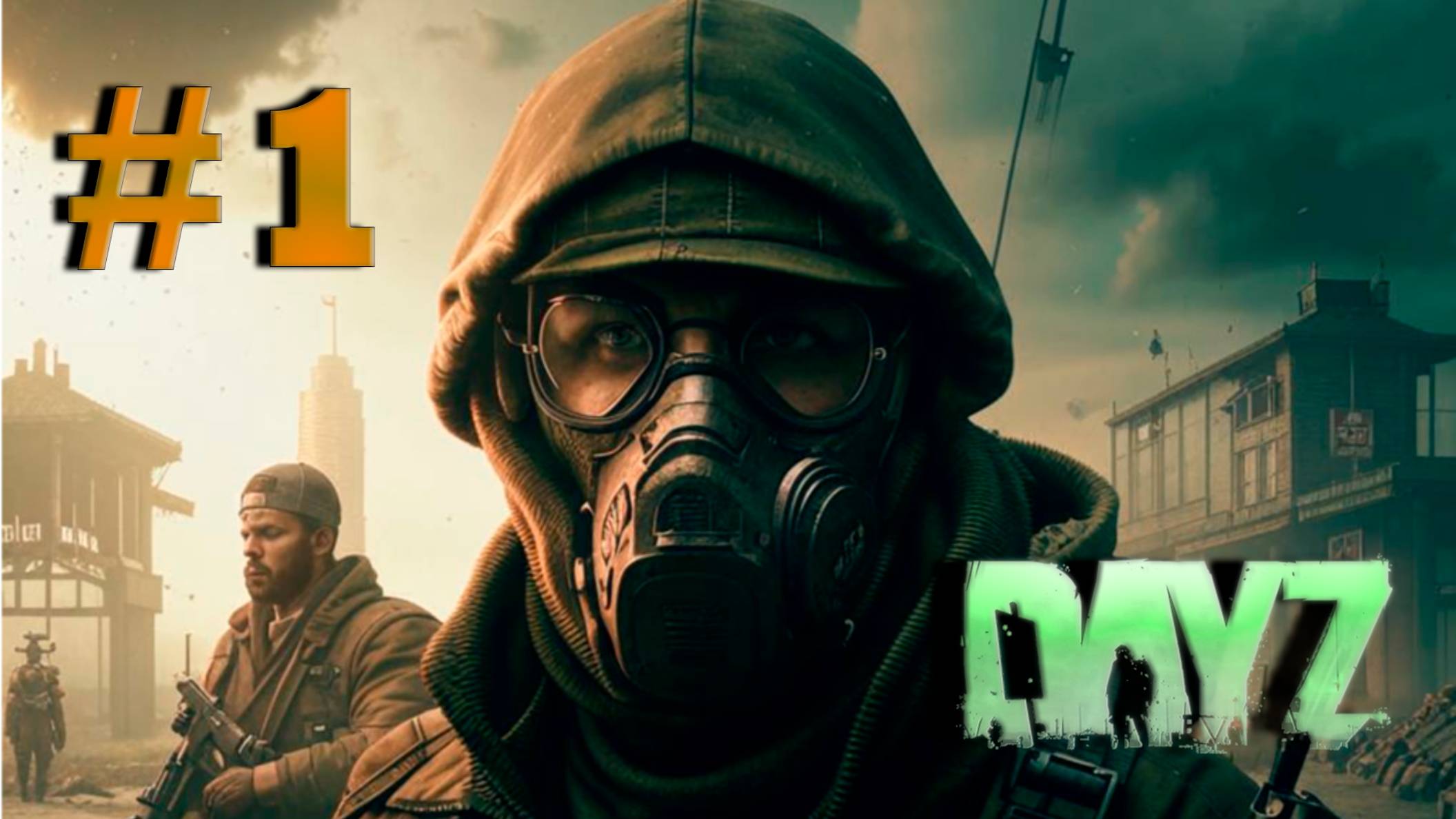 Одна жизнь, одна смерть — начало истории в DayZ