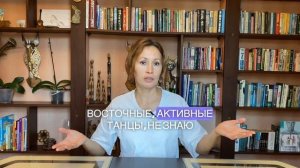 Три Доши и здоровье человека