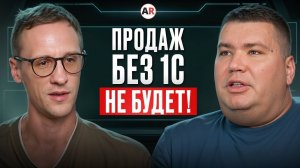 Польза от автоматизации НАГЛЯДНО! РАЗБОР реального кейса / Как автоматизация влияет на бизнес?