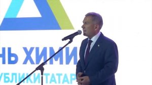 День химика в Нижнекамске
