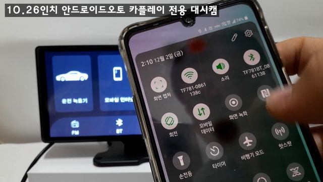알리익스프레스 무선 안드로이드 오토 카플레이 전용 대시캠 TOP3를 알려드립니다.
