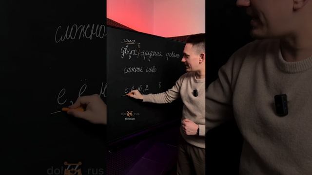 Разделительный Ъ | #русскийязык #егэ #русскийязыкегэ