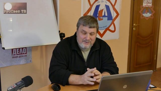 Ч. 4 (из 5) Гончаров Иван. "Паразиты сознания. Энергоинформационное воздействие на человека".