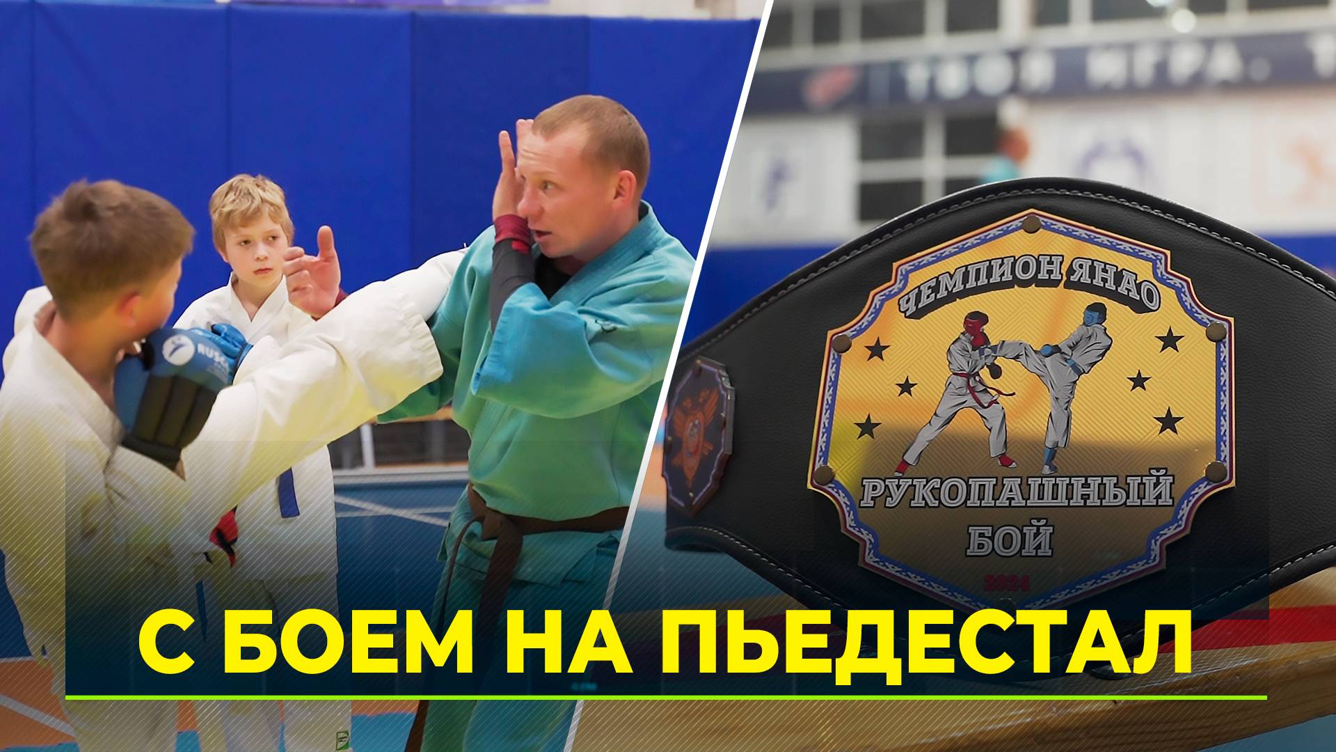 В Мужах завершают строительство центра единоборств