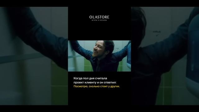 Закажите шторы мечты в студии Olastore