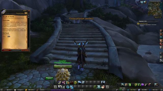 На дне бутылки(Bottled Up)(id=38407) смотреть онлайн