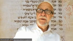 Размышления в Йом Кипур, раввин Александр Лысковой. (Йом Кипур 2022)