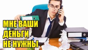 ✅ Мошенник без образования советует читать книги!! ( автор Алексей FS )