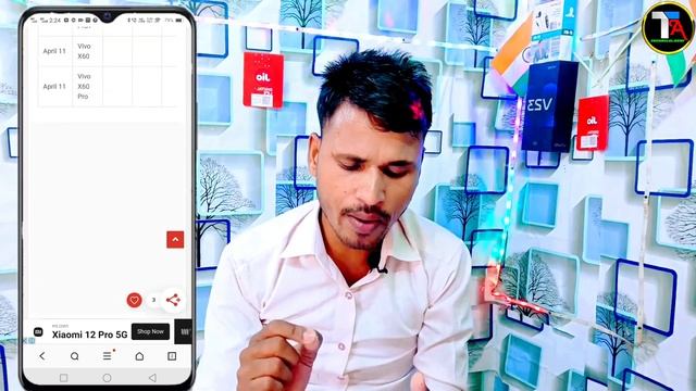 Vivo y33s Android 13 Update Release Date in June 2022 | Vivo y33s Funtouch OS 13 New Update List