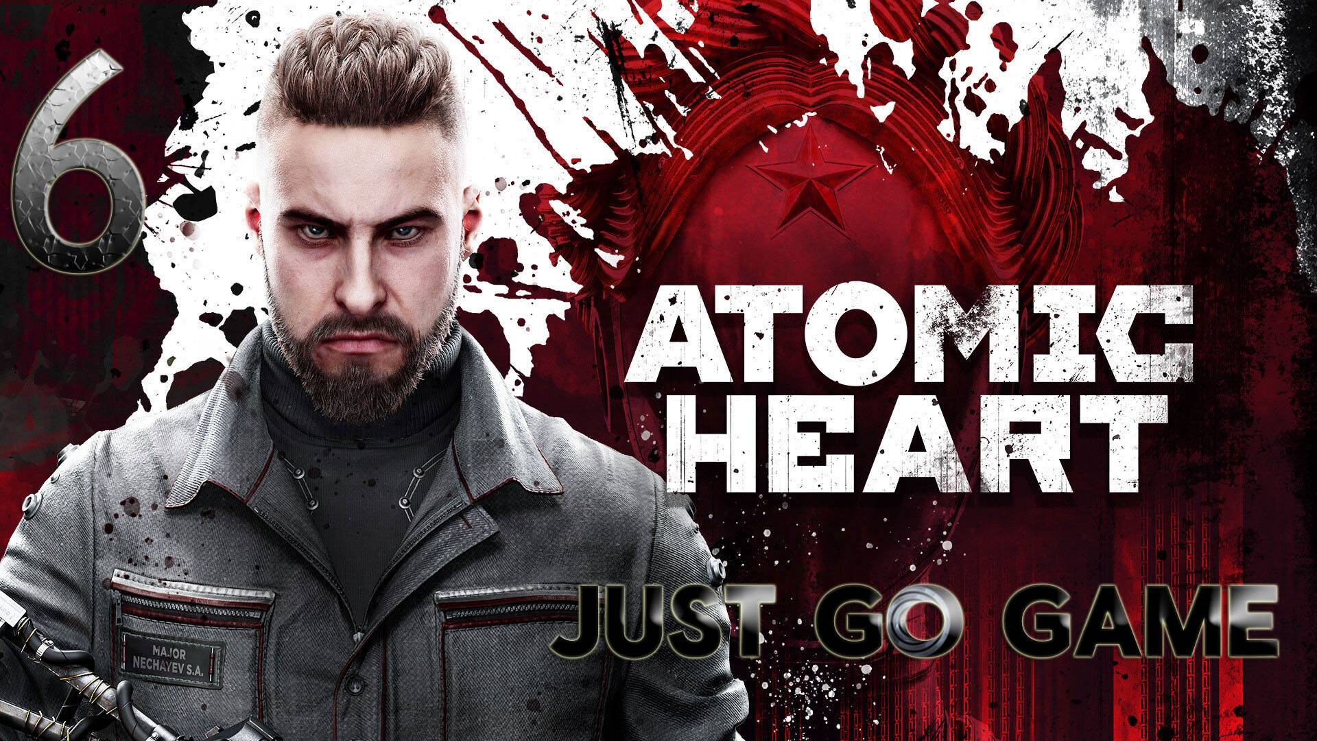 Atomic Heart на максималке  Just #6