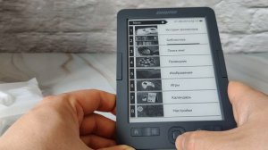 Электронная книга Digma K2