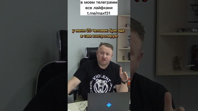 бригада каменщиков как выбрать