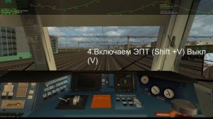 Запуск ЭД9М/ЭД4М В ZDSimulator