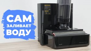 Deerma DEM-VX900W: моющий пылесос с ДВУМЯ роллерами и автоматической дозаправкой водой💦 ОБЗОР