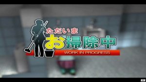 Umemaro 3D Gameplay - Work in Progress [PV]