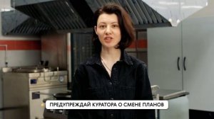 ОБУЧАЮЩИЙ РОЛИК ДЛЯ ВОЛОНТЁРОВ