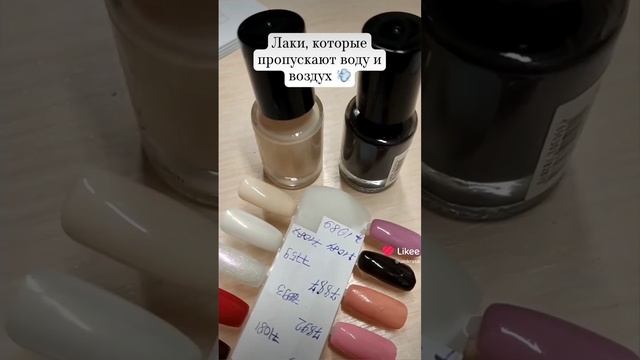 Лаки, которые пропускают воду и воздух 💨