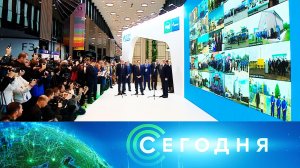 «Сегодня»: 10 октября 2024 года. 13:00 | Выпуск новостей | Новости НТВ
