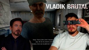 ИЛОН ДЕД СТАРКОВИЧ! ▶ VLADiK BRUTAL №9