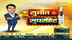 Final Trade 16th August 2023 | बनाएं आखिरी डेढ़ घंटे में कमाई की स्ट्रैटेजी Anil Singhvi के साथ...