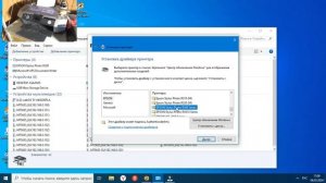 КАК УСТАНОВИТЬ ДРАЙВЕРДЛЯ ПРИНТЕРА EPSON R 200 340 НА  WINDOWS 10