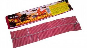 FPC210 Пулеметная лента 100 выстрелов