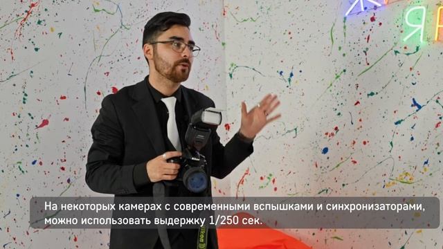 Как начать работать со светом