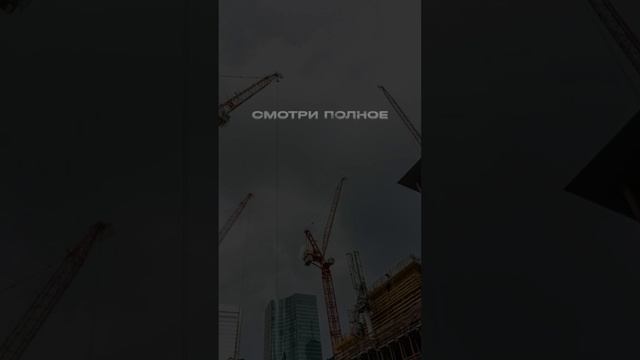 Какая будет ключевая ставка? #всеостройке #ипотека