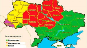 ПЕРСПЕКТИВЫ ФРАГМЕНТАЦИИ УКРАИНЫ 118