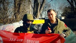 Знамя Победы и флаг СССР – символы СВО