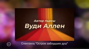 Интервью с Ольгой Прокофьевой - "Моя Прекрасная Няня", о Жанне Аркадьевне, Вся правда о театре