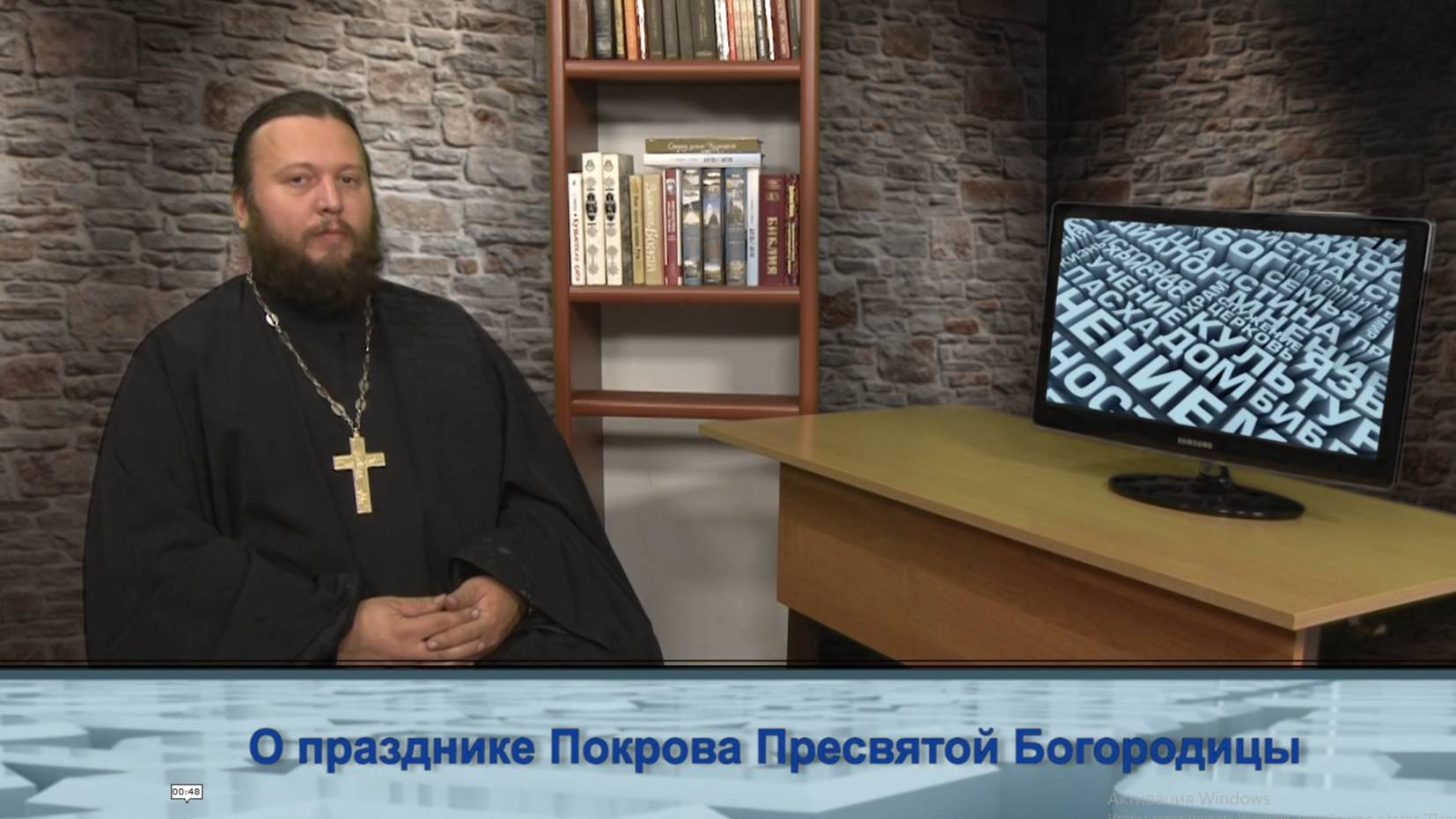 "Одним словом" о празднике Покрова Пресвятой Богородицы