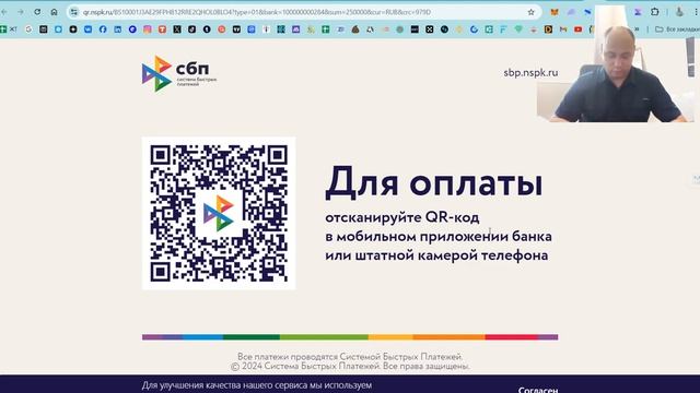 Регистрация и Оплата ChatGPT