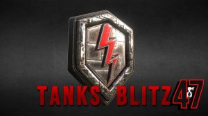 Tanks Blitz -АК С НУЛЯ БЕЗ ДОНАТА  НОВЫЙ КВЕСТ