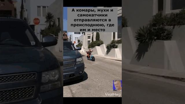 Осень. Кто отправится в бан