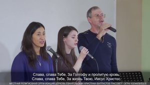 Нет никого как Ты