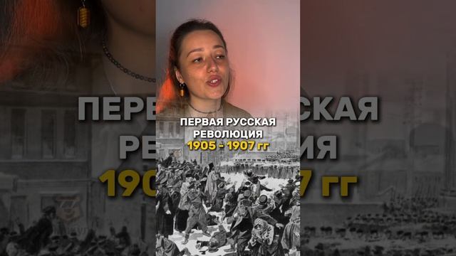 20 век на ОГЭ по истории #огэ #умскул #история #дашальвова #дарьяльвова