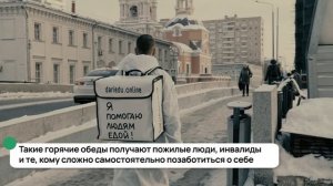 «ДАРИ ЕДУ» И ОПЕРАТОРЫ ТОЧЕК ПИТАНИЯ