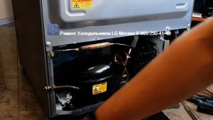 Ремонт Холодильника LG Москва 8-965-250-41-48 GA-B489YMQZ  Замена линейного компрессора на обычный