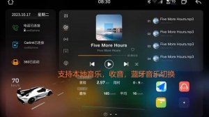 #carmultimedia #android13 L880 UIS7870SC Android 13 7870 8-core Cortex -A76 up to 2.7GHz